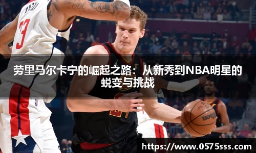 米兰体育官网