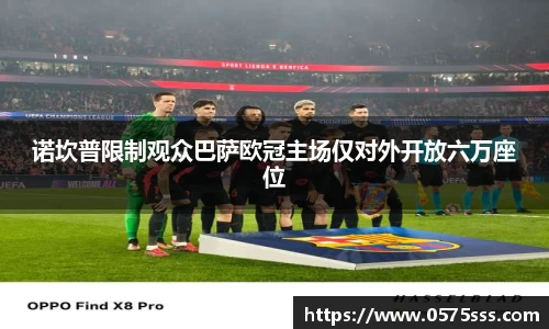 米兰
