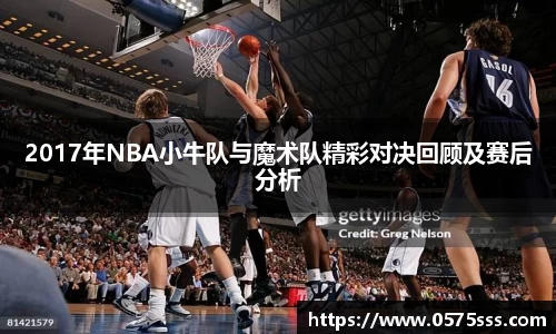 米兰
