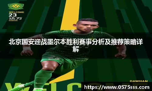 米兰体育