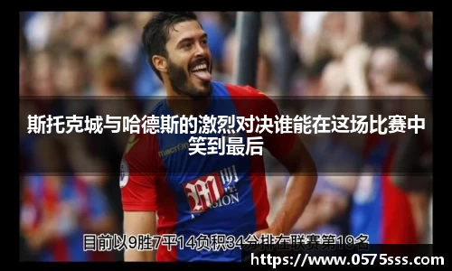 米兰体育