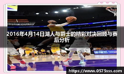 米兰体育官网