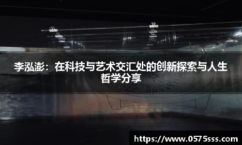米兰体育官网