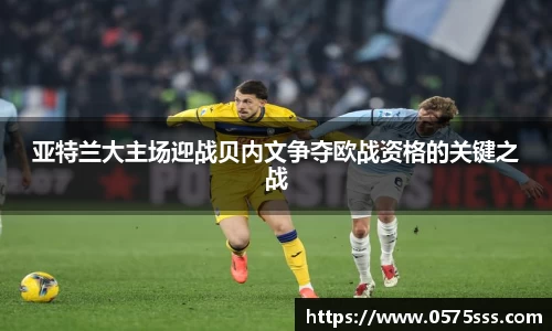 米兰体育