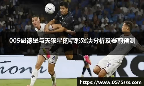 米兰体育官网