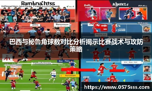米兰