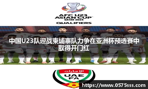 acMilan