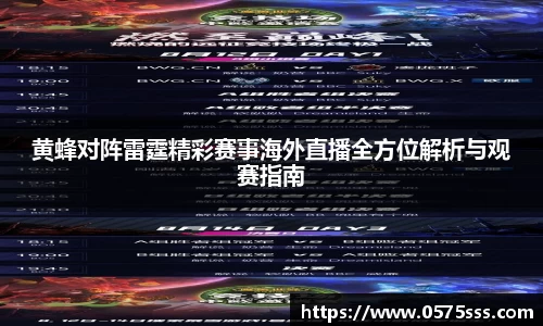 米兰体育官网