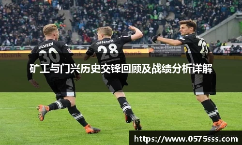 米兰体育官网
