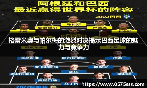 米兰体育