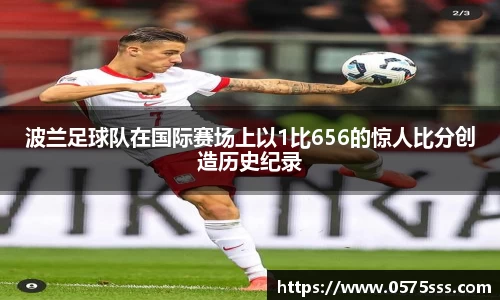 acMilan