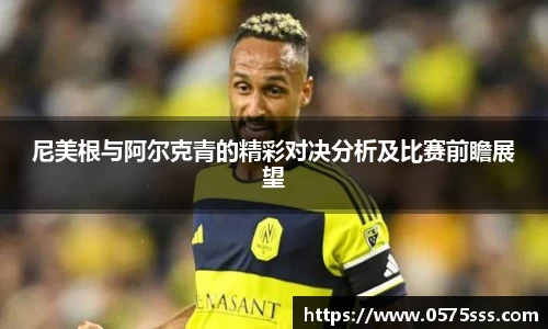 米兰