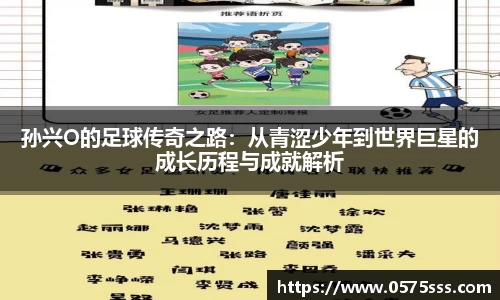 米兰体育官网