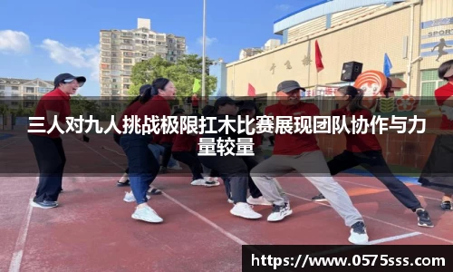 米兰体育