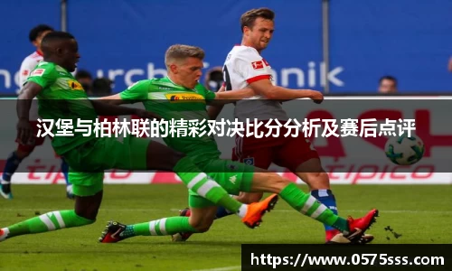 米兰