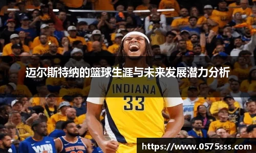 米兰体育官网