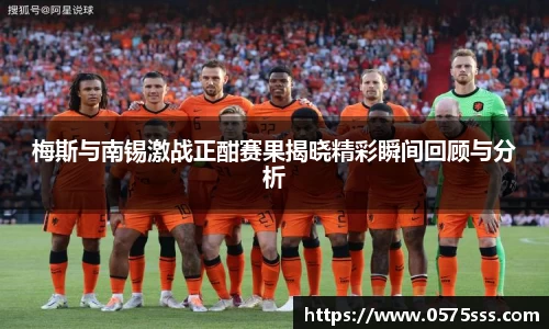 米兰体育官网