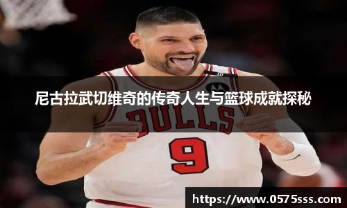 米兰体育官网