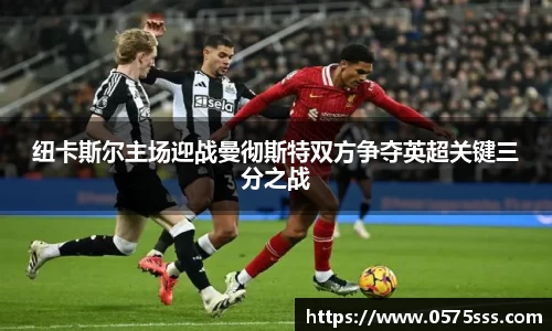 acMilan