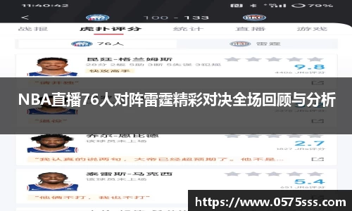 米兰体育官网