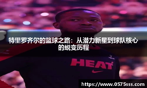米兰体育
