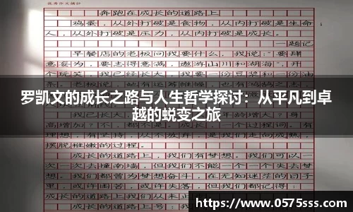 米兰