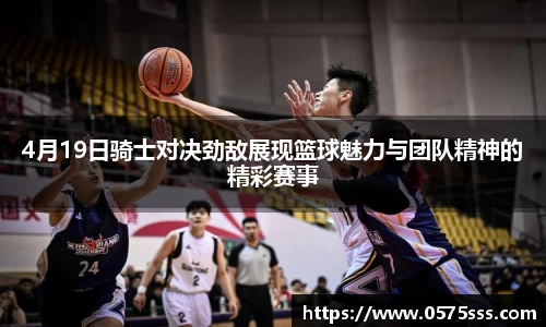 米兰