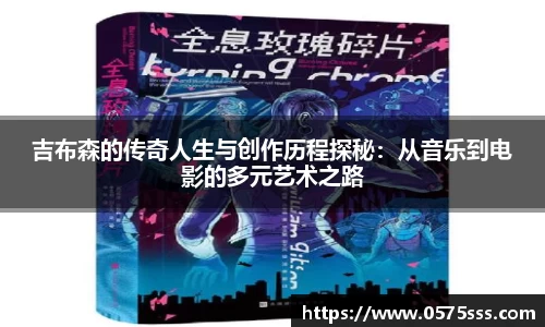 米兰