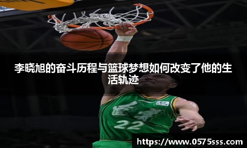 米兰体育官网