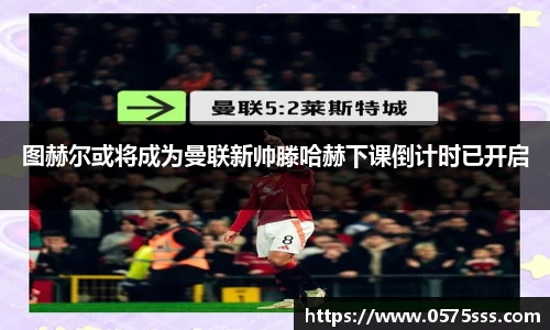 acMilan