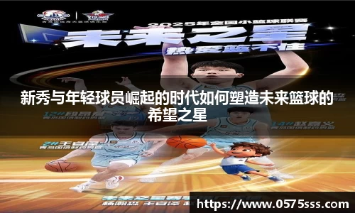 米兰
