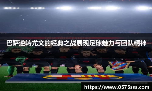米兰体育