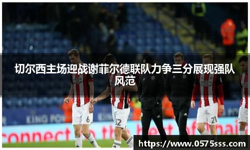 acMilan