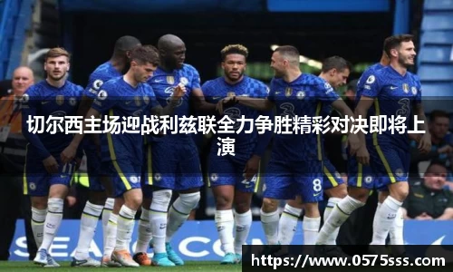 米兰体育